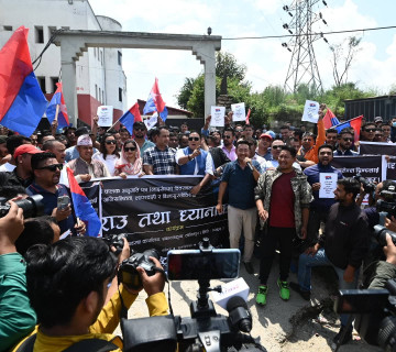 अनियमितताविरुद्ध युवा संघले घेर्‍याे यातायात कार्यालय